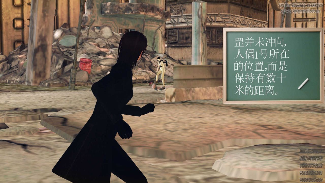 [3D]降魔传第71话