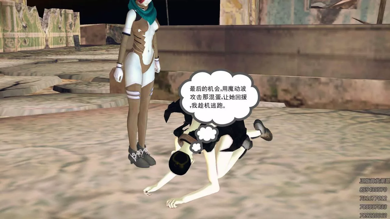[3D]降魔传-第71话 - 图片 112