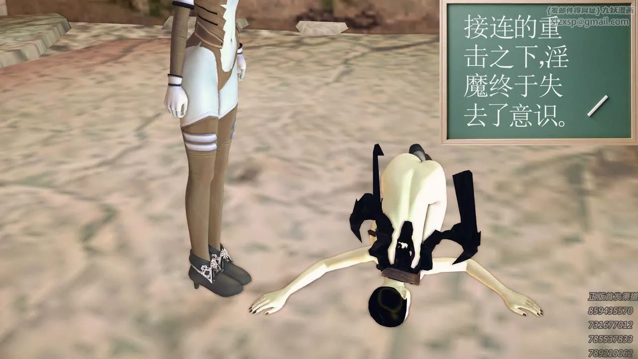 [3D]降魔传-第71话 - 图片 117