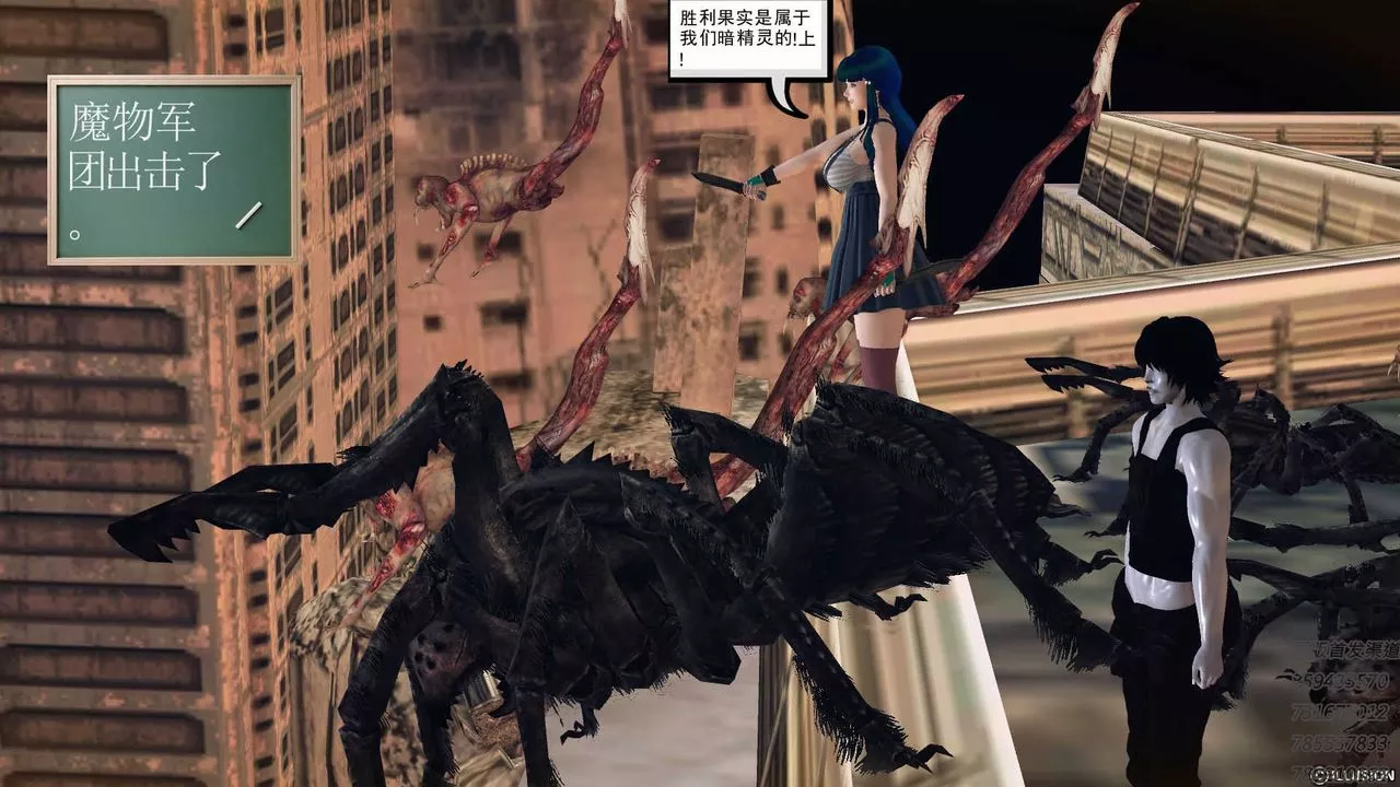 [3D]降魔传-第71话 - 图片 119