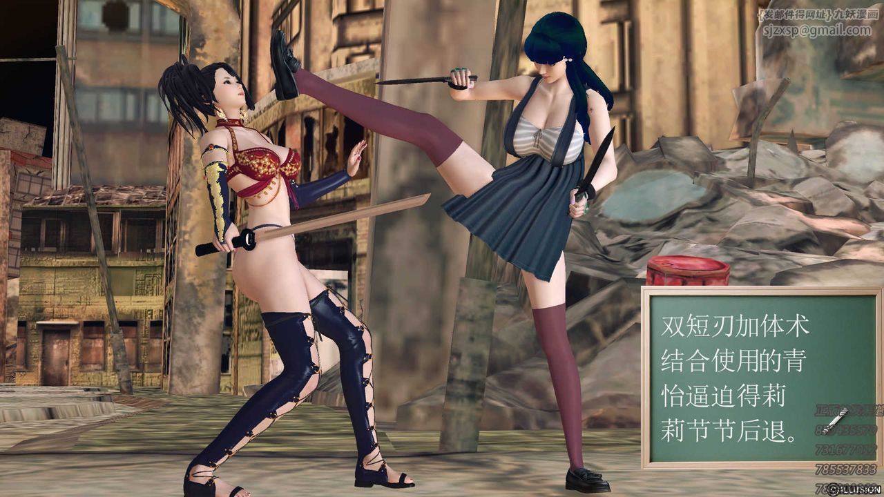 [3D]降魔传第72话