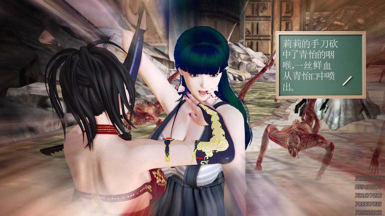 [3D]降魔传第72话