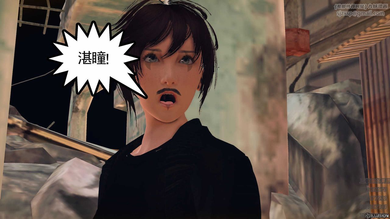 [3D]降魔传第72话