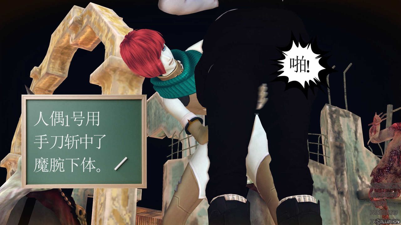 [3D]降魔传第72话