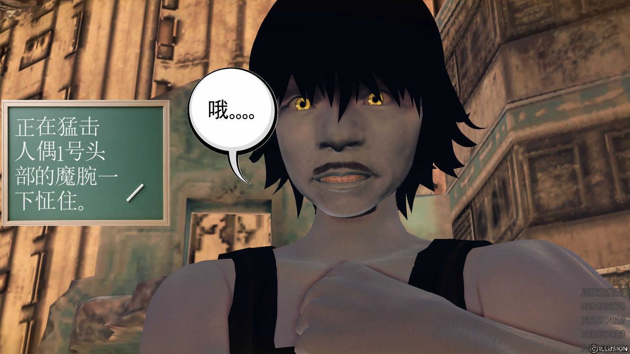 [3D]降魔传第72话