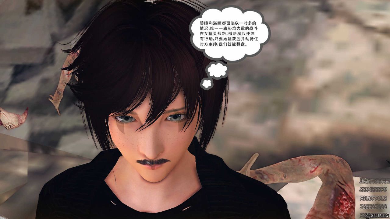 [3D]降魔传第72话