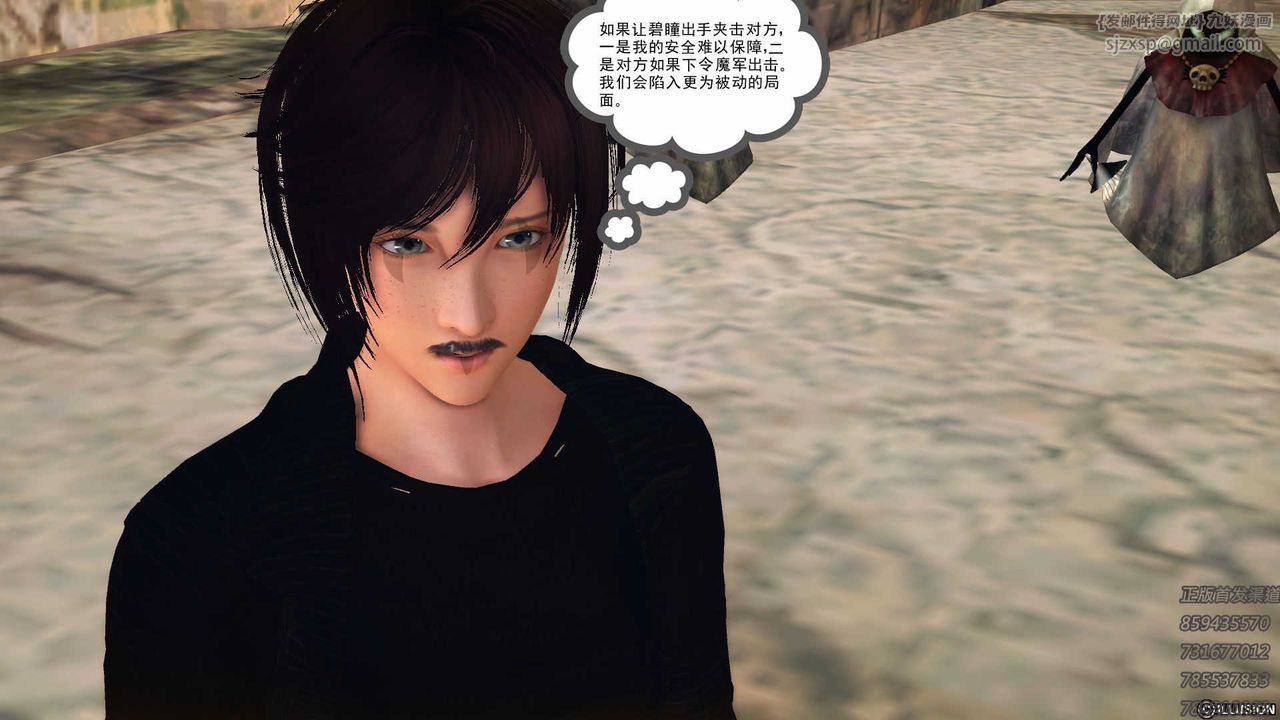 [3D]降魔传第72话