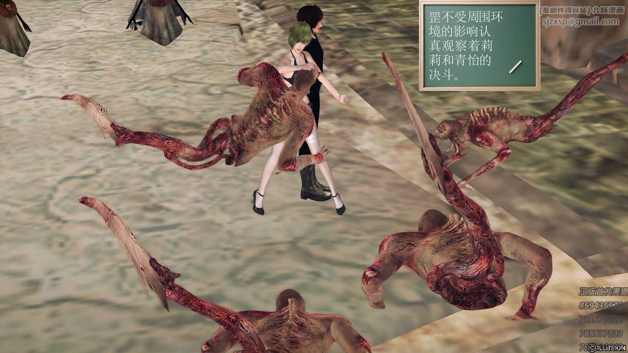 [3D]降魔传第72话