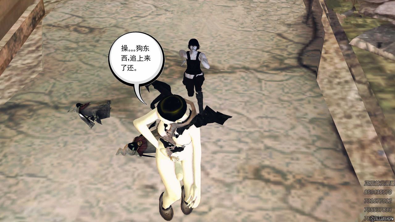 [3D]降魔传第72话