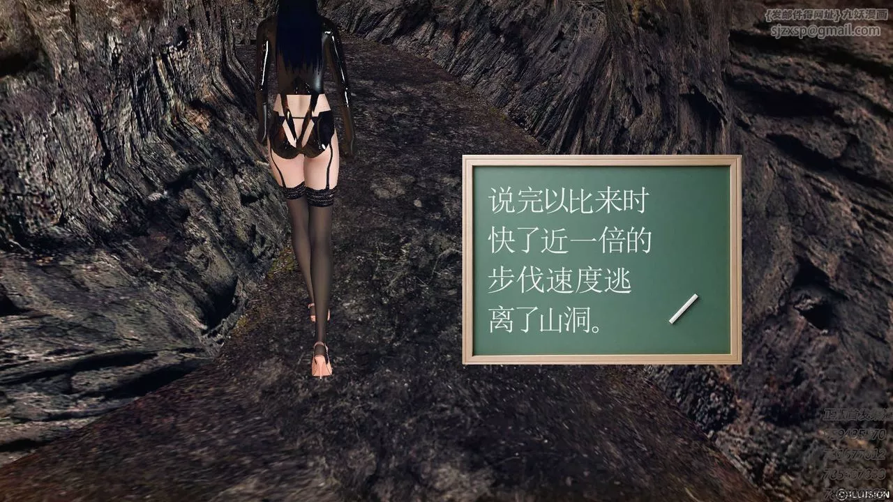 [3D]降魔传-第72话 - 图片 122