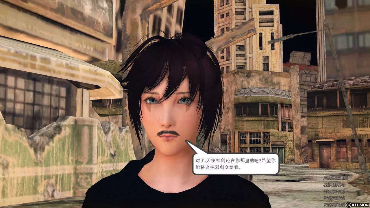 [3D]降魔传-第73话 - 图片 12