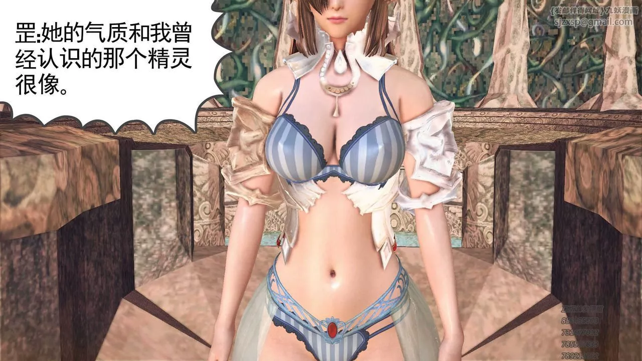 [3D]降魔传-第73话 - 图片 21
