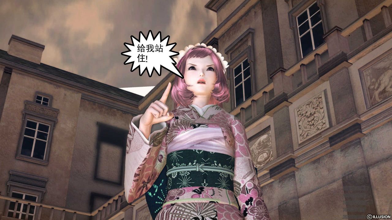 [3D]降魔传第73话