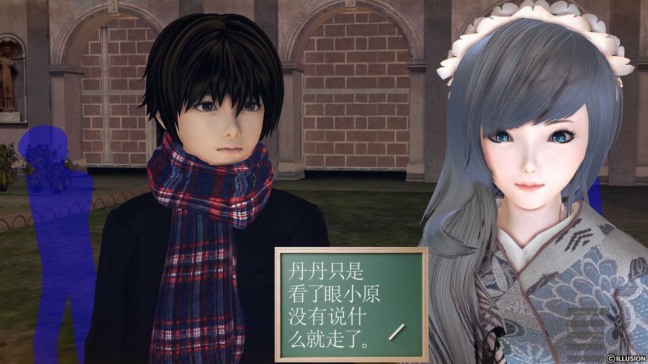 [3D]降魔传第73话