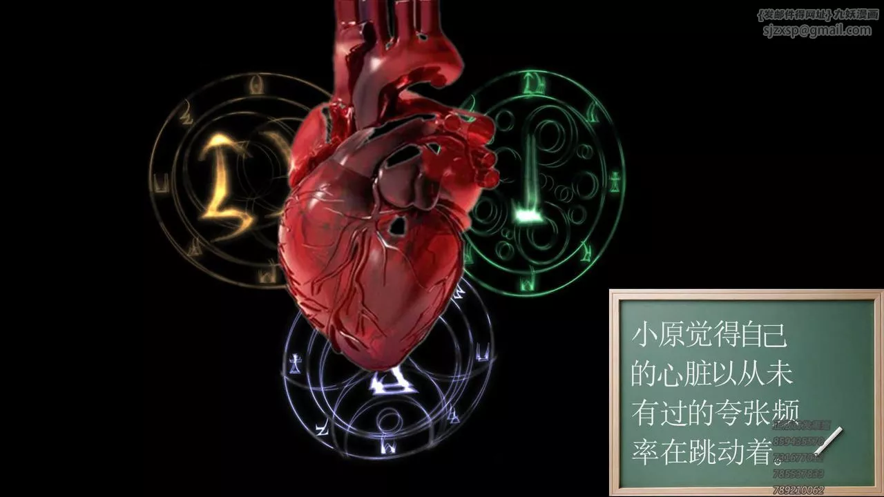 [3D]降魔傳第73話
