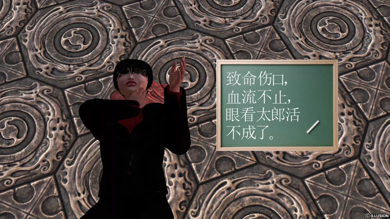 [3D]降魔傳第73話