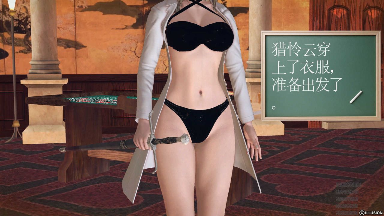 [3D]降魔传第73话