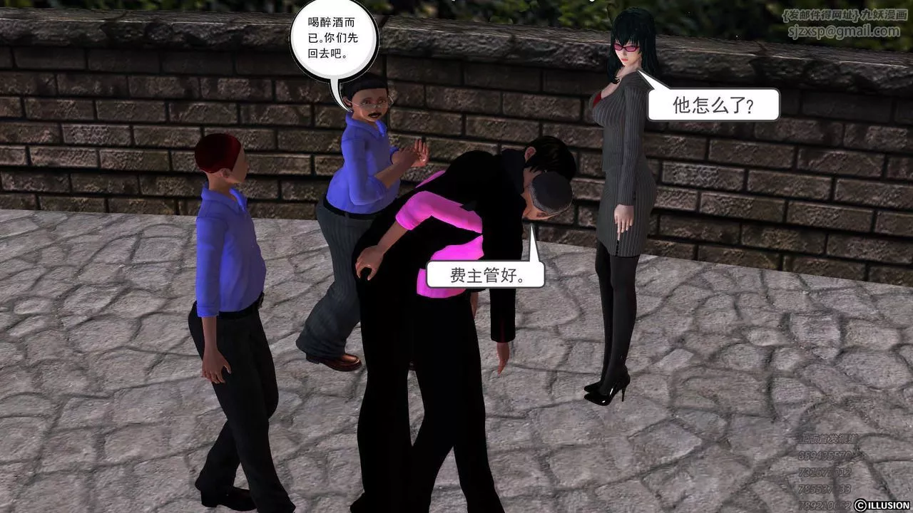 [3D]降魔传-第73话 - 图片 144