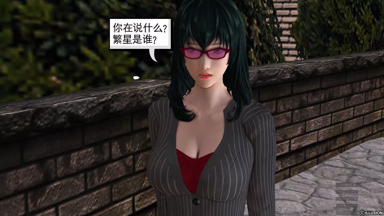 [3D]降魔传-第73话 - 图片 148