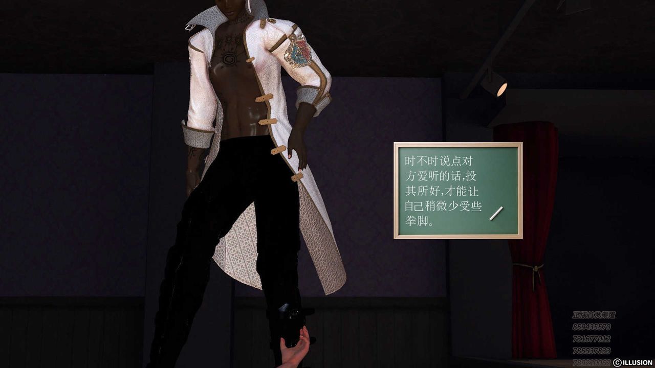 [3D]降魔传第73话