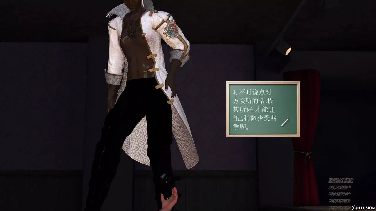 [3D]降魔传-第73话 - 图片 155