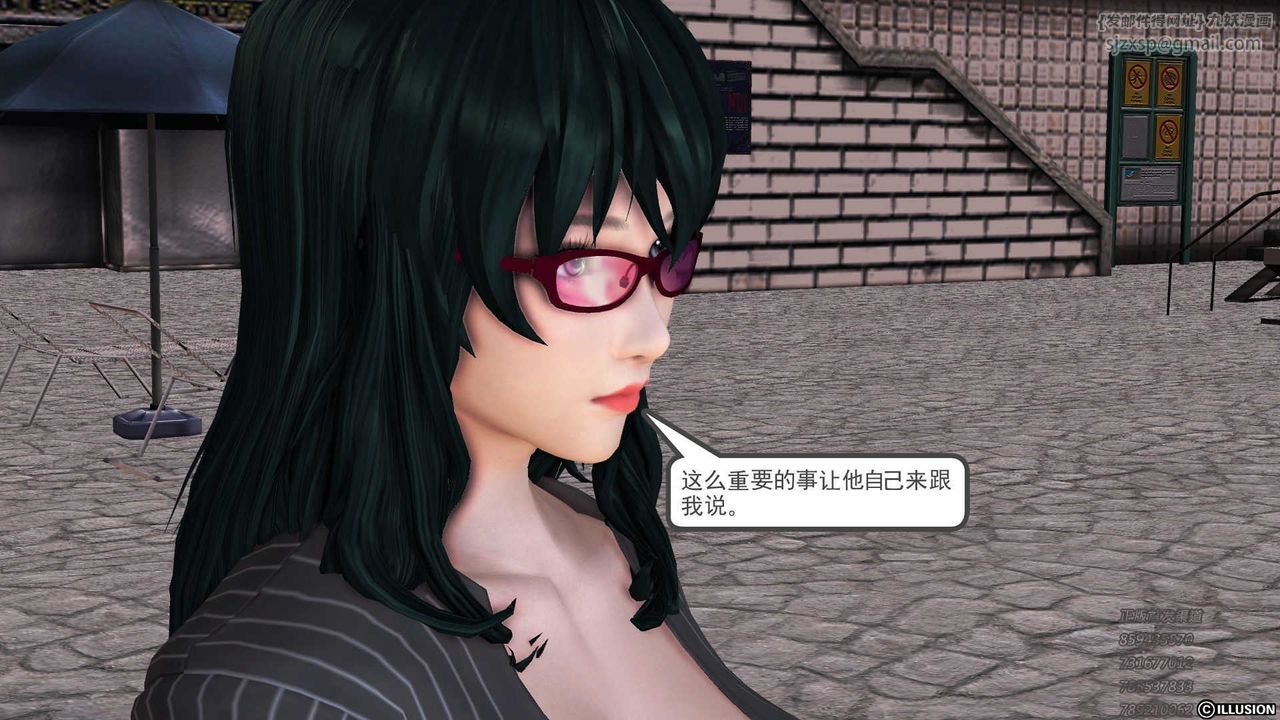 [3D]降魔传第73话