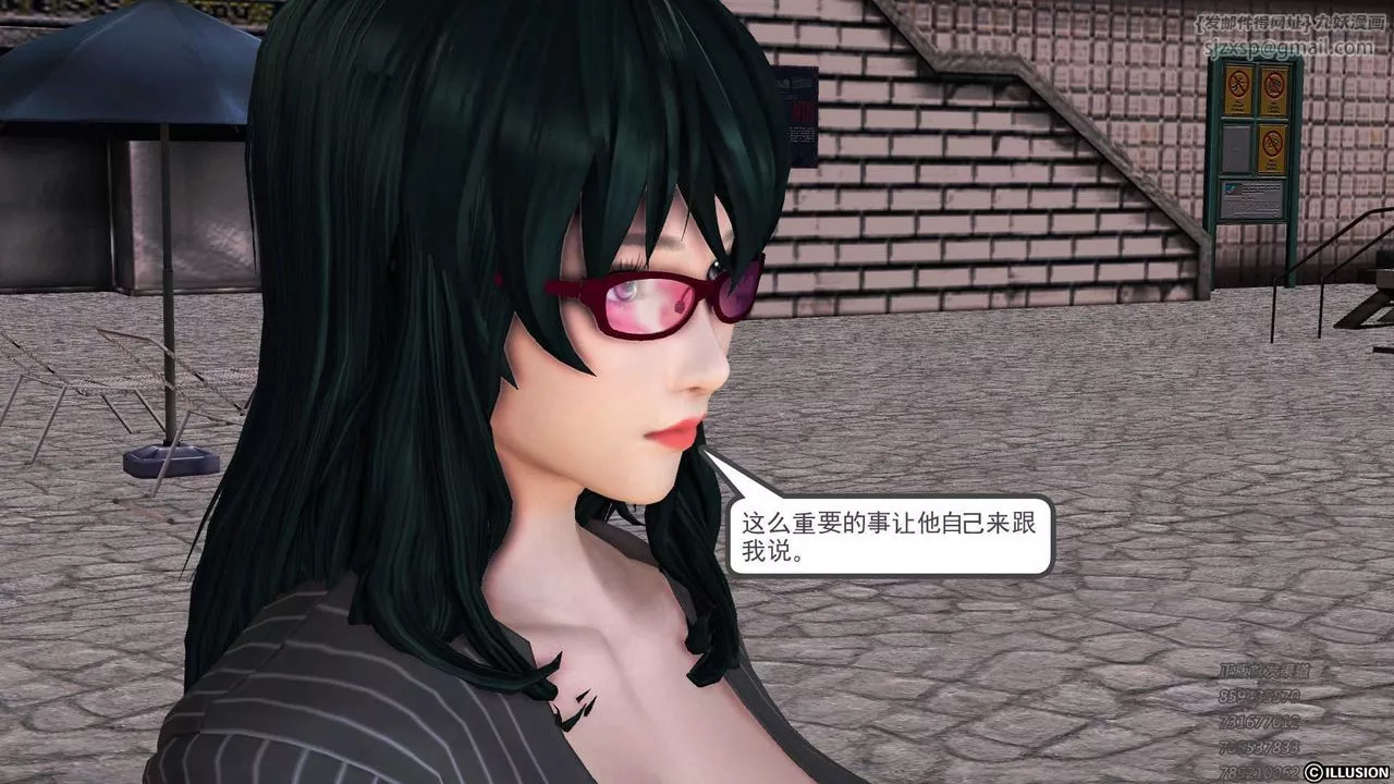 [3D]降魔傳第73話
