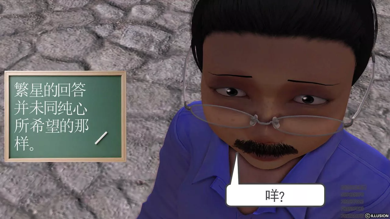 [3D]降魔傳第73話