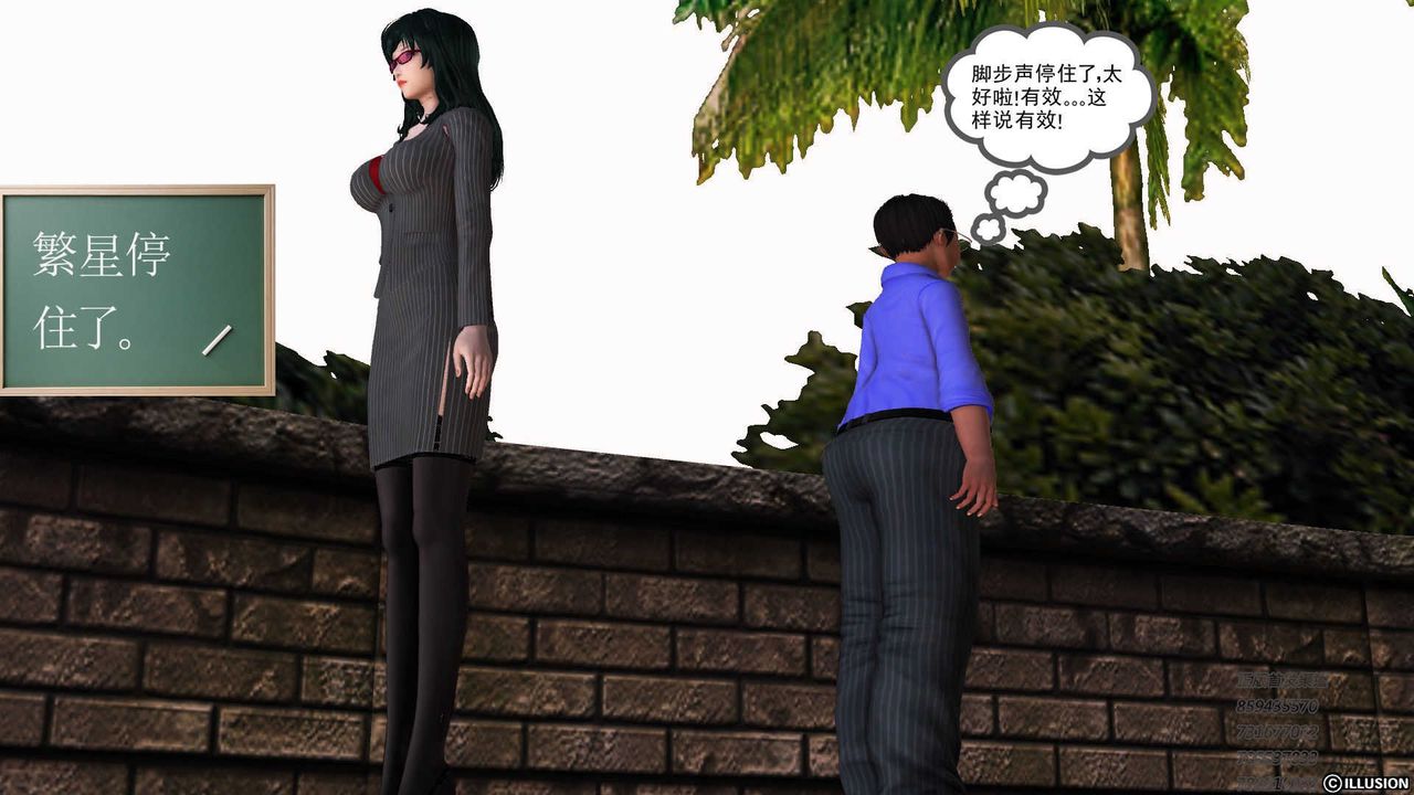 [3D]降魔传第73话