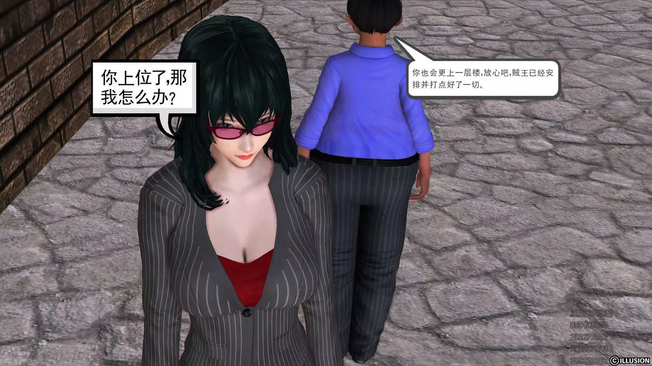 [3D]降魔传-第73话 - 图片 169