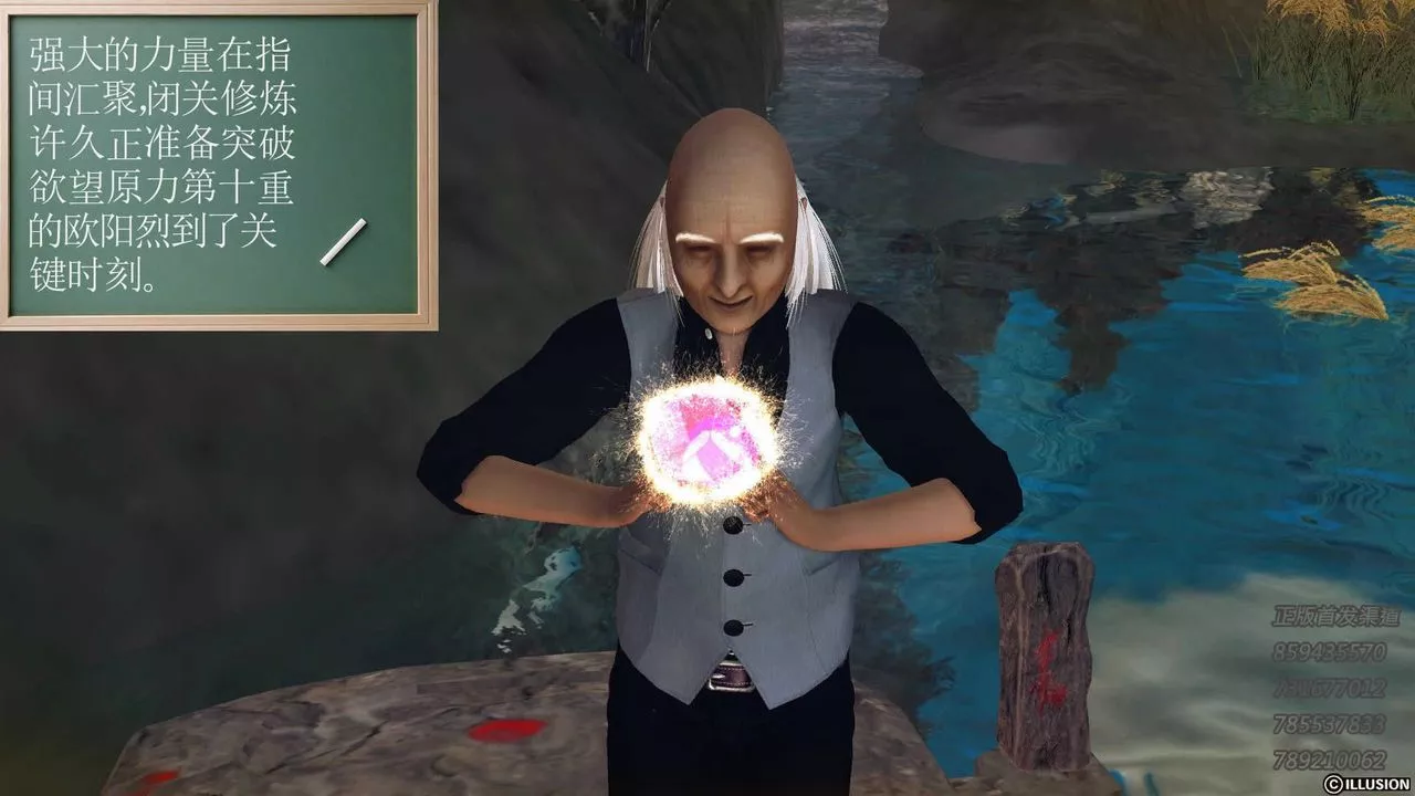 [3D]降魔传-第74话 - 图片 3