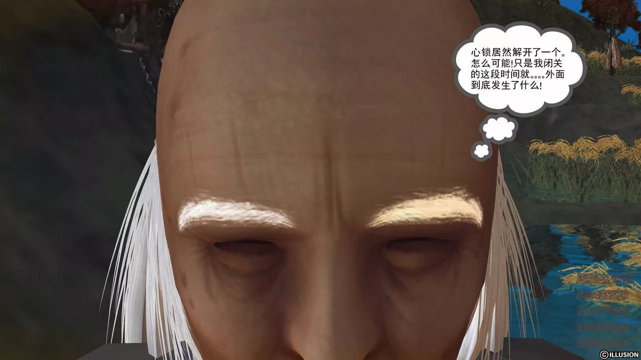 [3D]降魔傳第74話