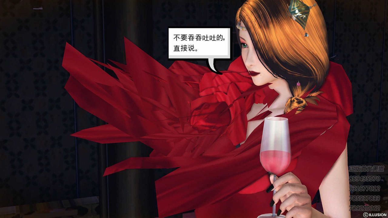 [3D]降魔传第74话