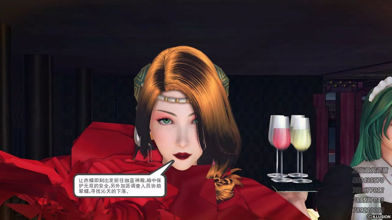 [3D]降魔传-第74话 - 图片 37
