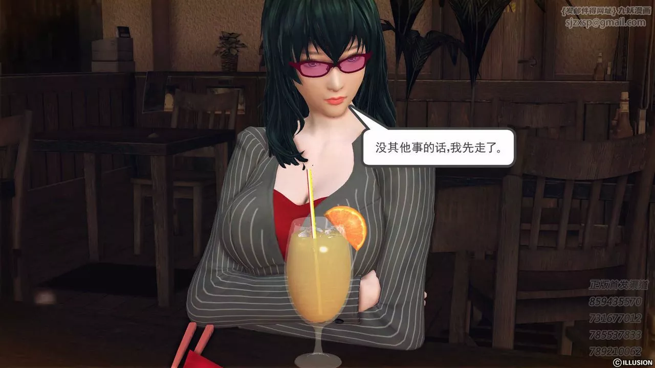 [3D]降魔传-第74话 - 图片 48