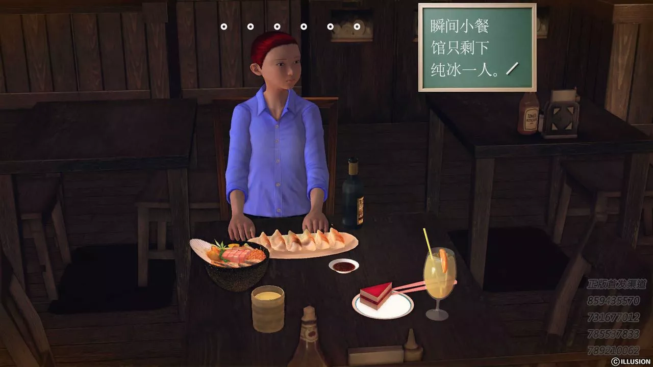 [3D]降魔传-第74话 - 图片 52