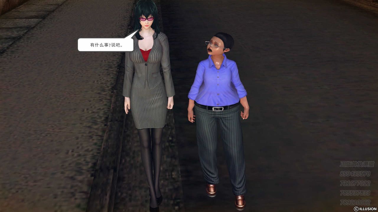 [3D]降魔传第74话