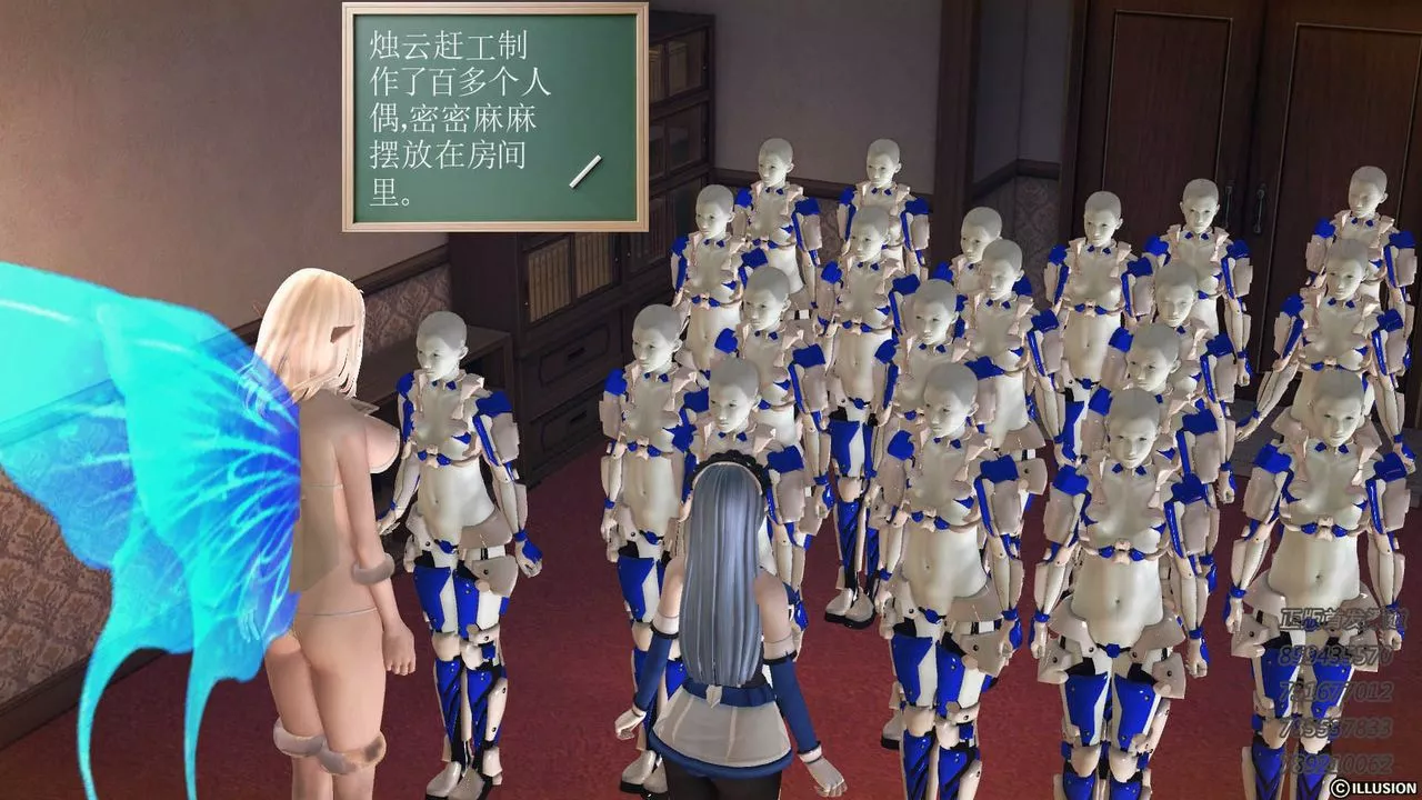 [3D]降魔传-第74话 - 图片 65