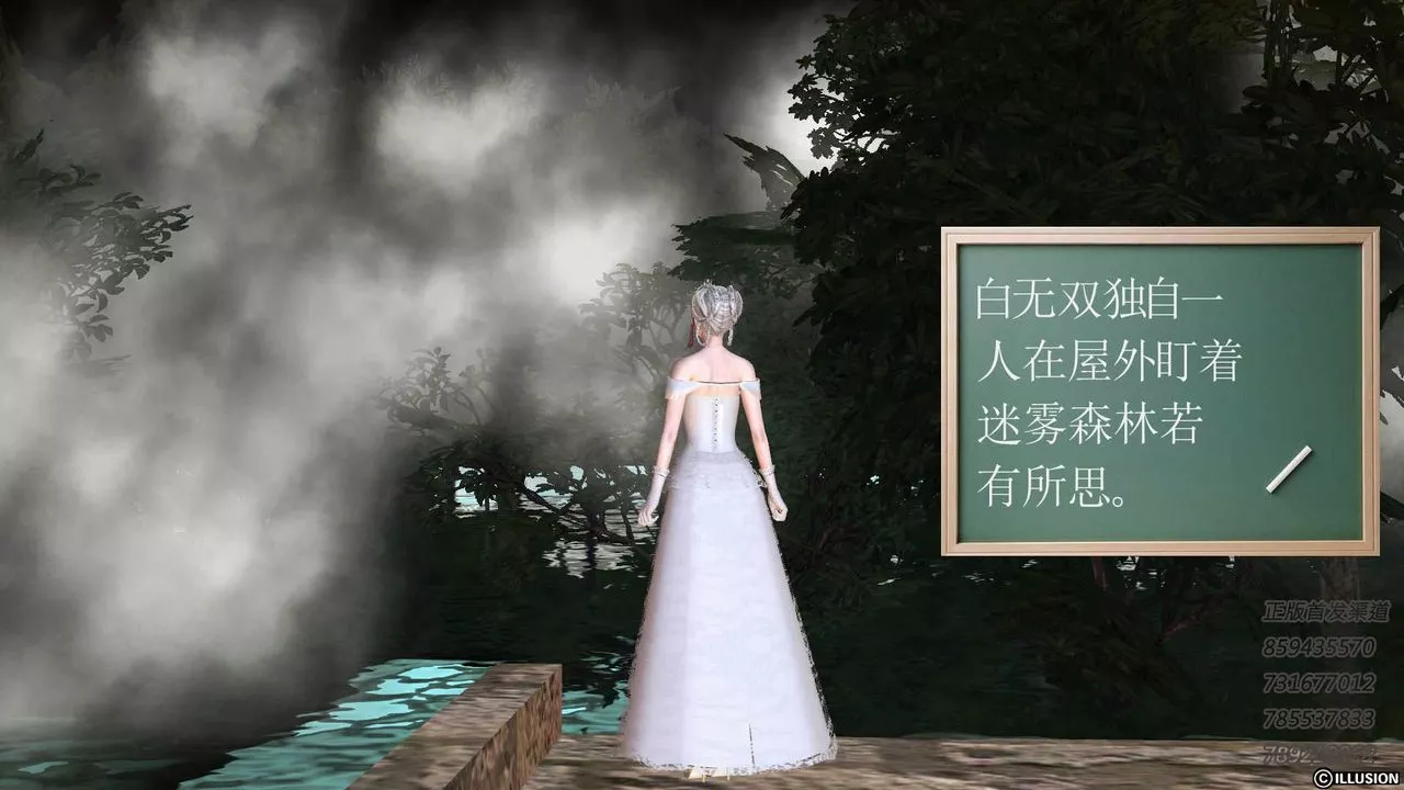 [3D]降魔传-第74话 - 图片 67
