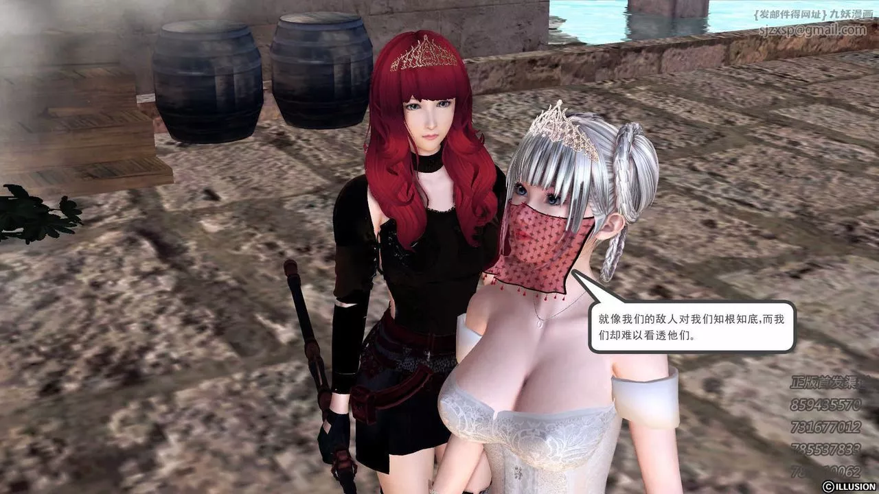 [3D]降魔传-第74话 - 图片 73