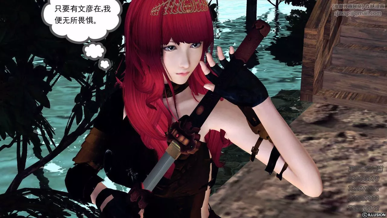 [3D]降魔传-第74话 - 图片 76