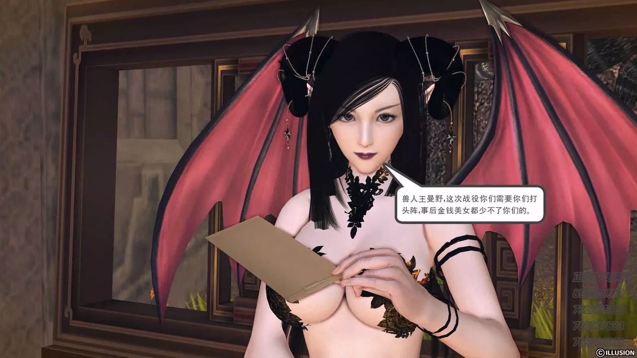 [3D]降魔傳第74話