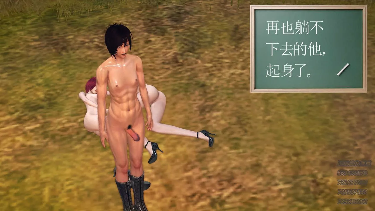 [3D]降魔传-第74话 - 图片 94