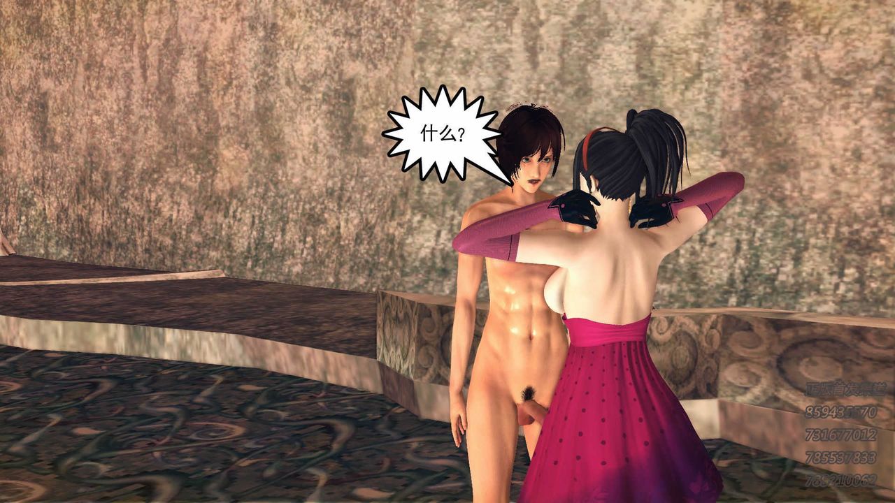 [3D]降魔傳第74話