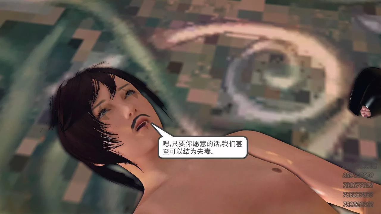 [3D]降魔傳第74話