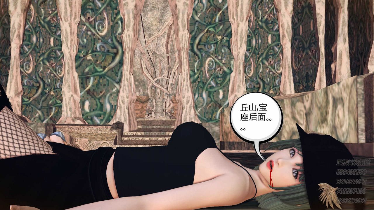 [3D]降魔传第74话