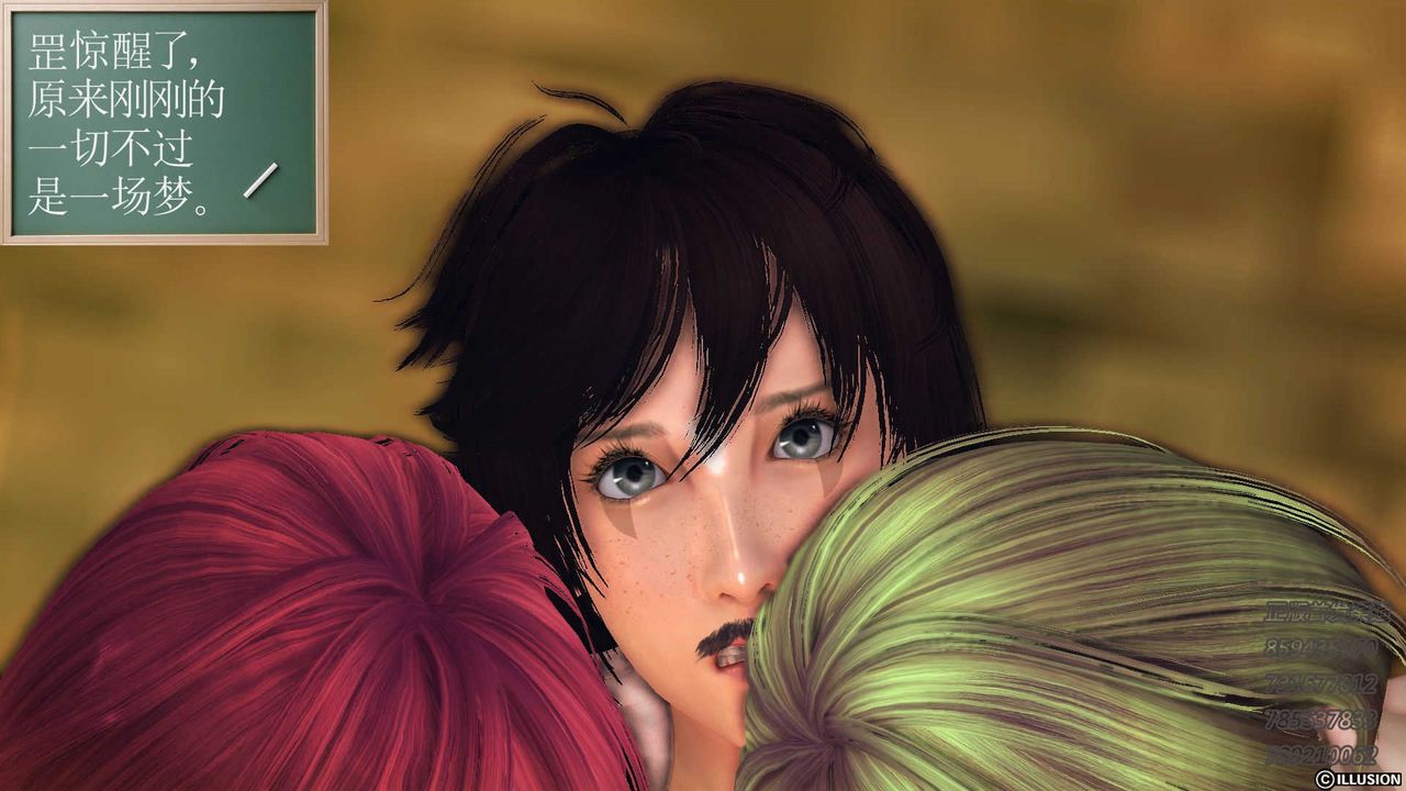 [3D]降魔传第74话