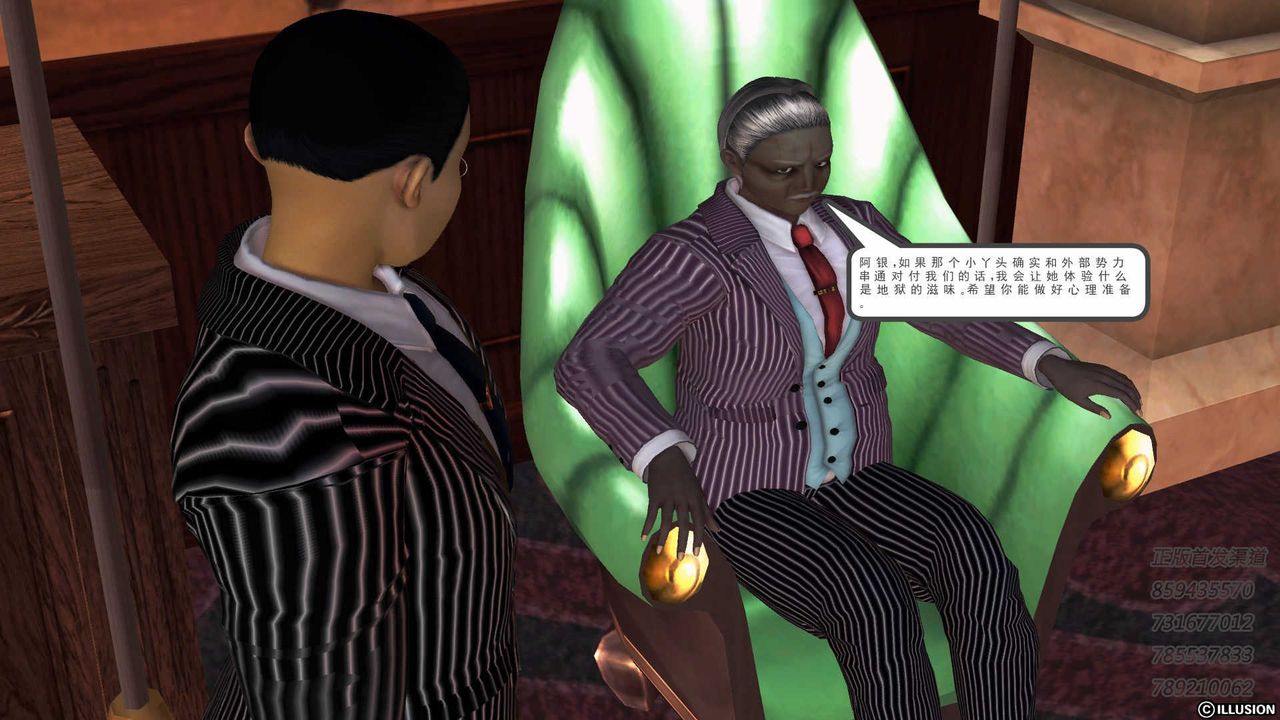 [3D]降魔传第74话