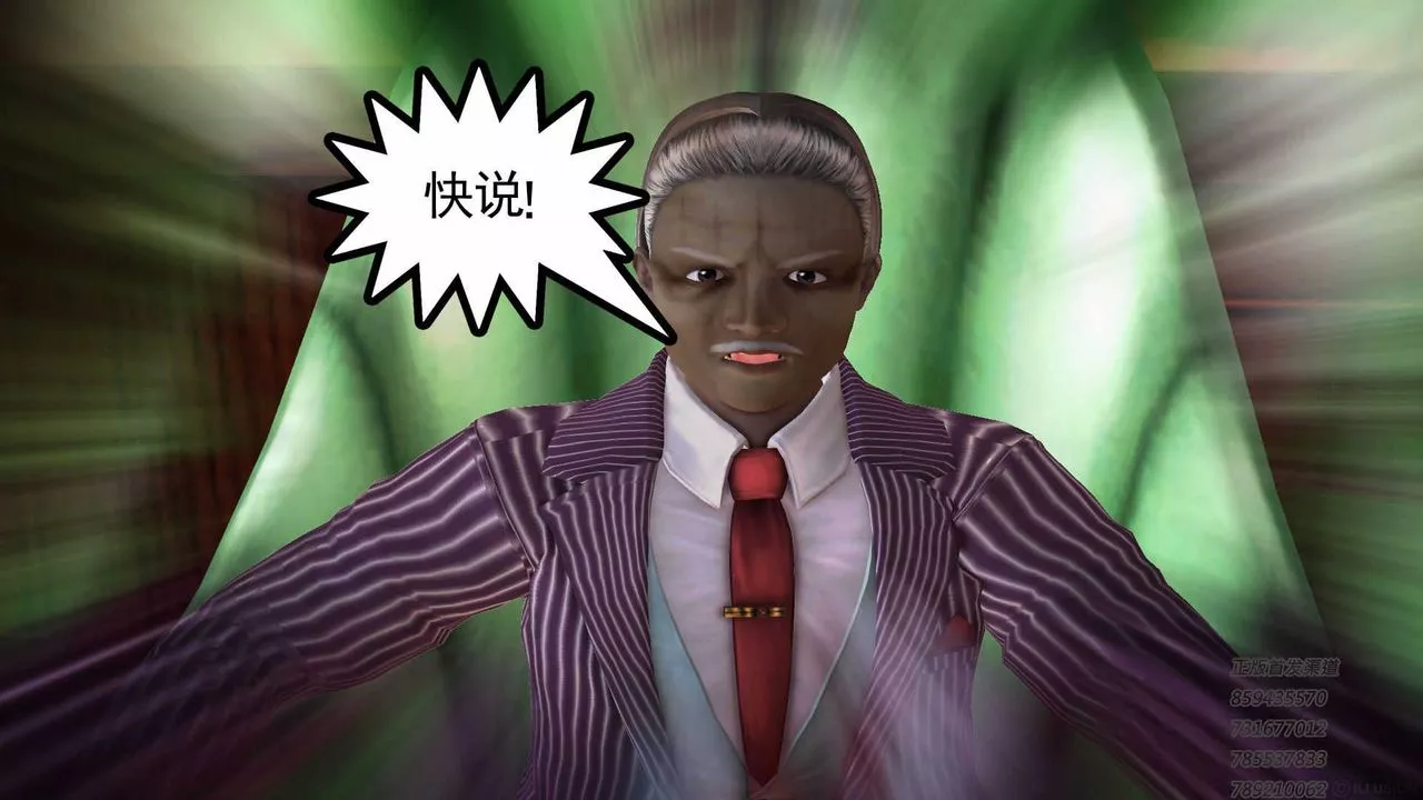 [3D]降魔传-第75话 - 图片 22