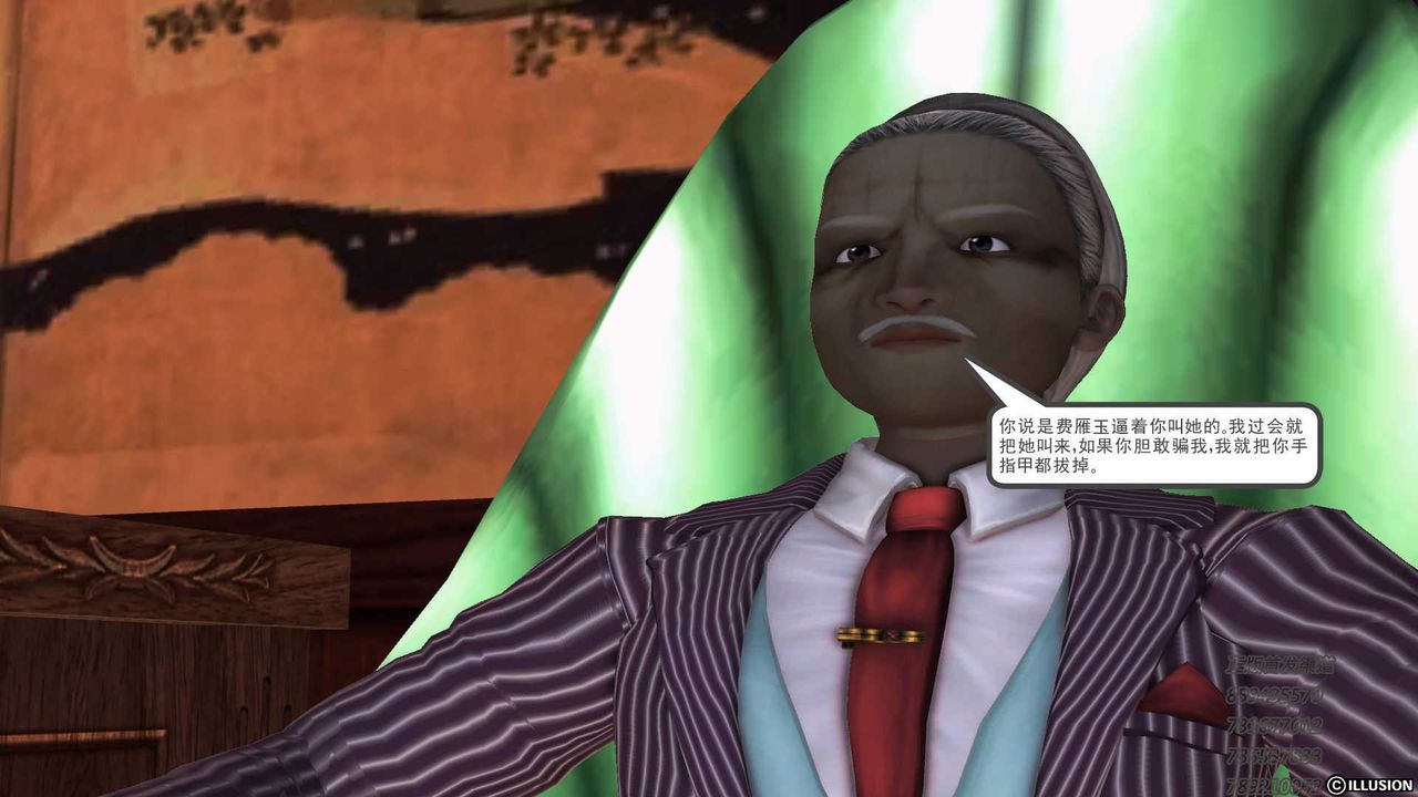 [3D]降魔传第75话